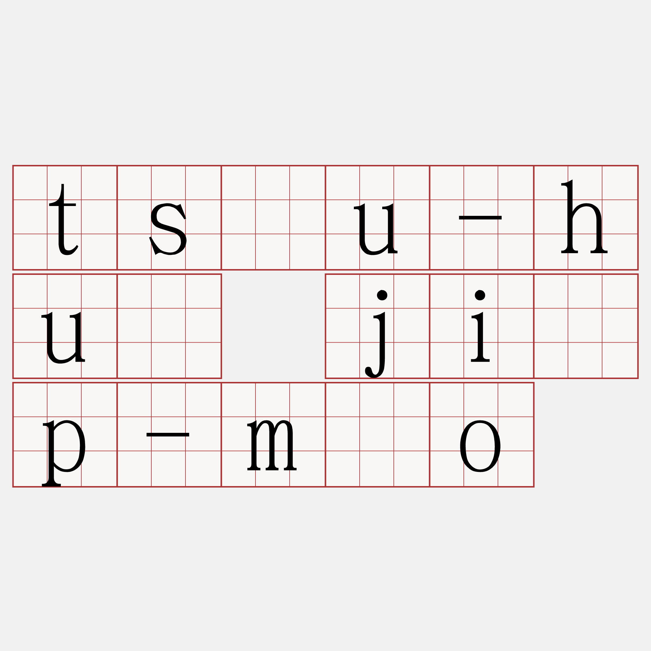 tsáu-hué ji̍p-môo